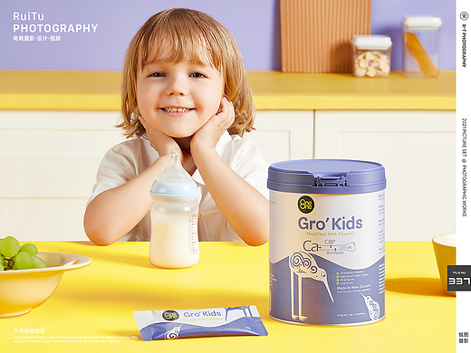 噢尼噢尼食品 | 儿童成长奶粉视频 | 东莞锐图摄影