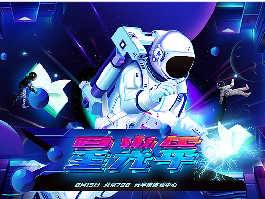 元宇宙kv