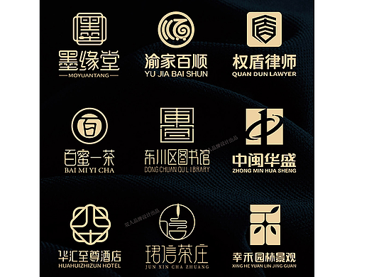 中文字变形的企业原创logo设计
