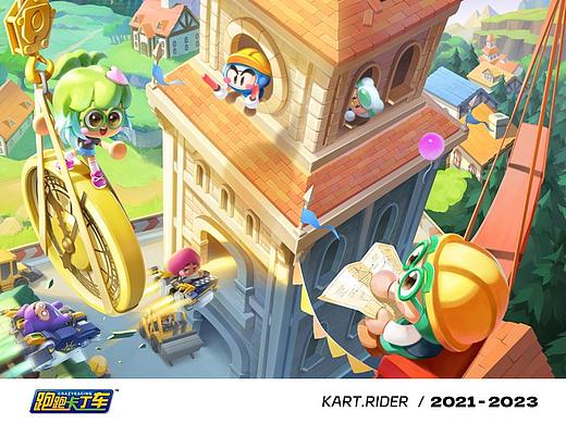 2021-2023《跑跑卡丁车》PC端游视觉设计