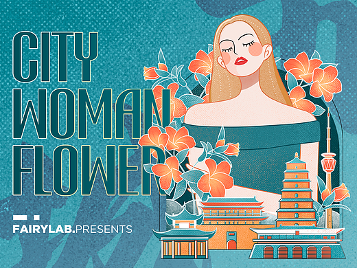 国潮商业插画|City·Woman·Flower