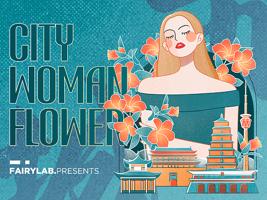 国潮商业插画｜City·Woman·Flower