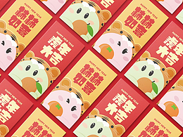 博羅青年2022年虎年紅包