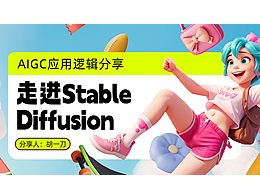 AIGC