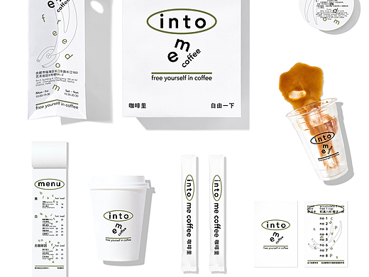 into me coffe 品牌视觉形象
