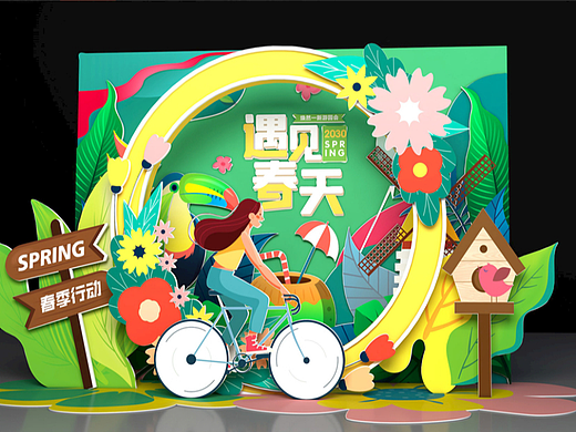 春天美陈 春天堆头 春天布展 春天拍照框