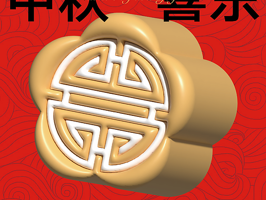 Day.10丨膨胀效果