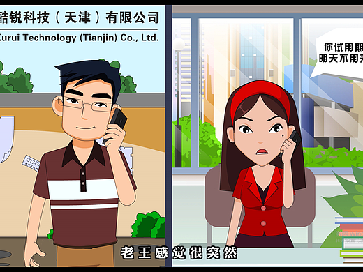 如何用手机做简易宣传片旁白配音