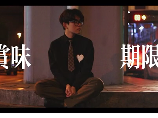 翻拍《重庆森林》