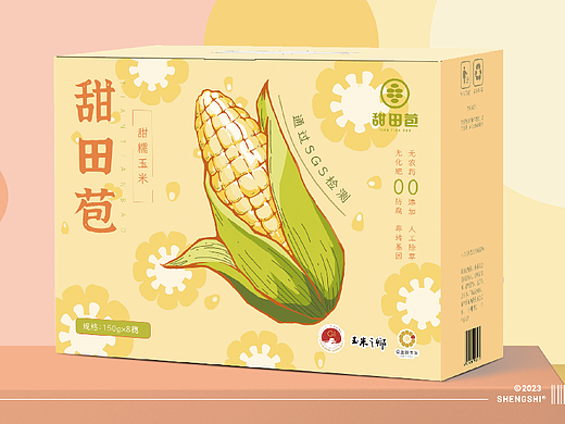 田里有草玉米包装设计