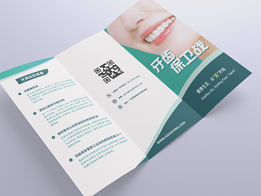 三折頁（個人主頁-ZNjc0MDcxNTY=） - 宣傳物料 - 站酷設(shè)計師是茗子原創(chuàng)素材 - 站酷ZCOOL