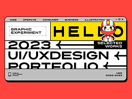 交互作品集 案例