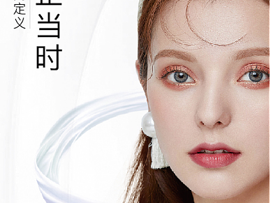 医美电梯广告