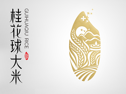 桂花球大米包装