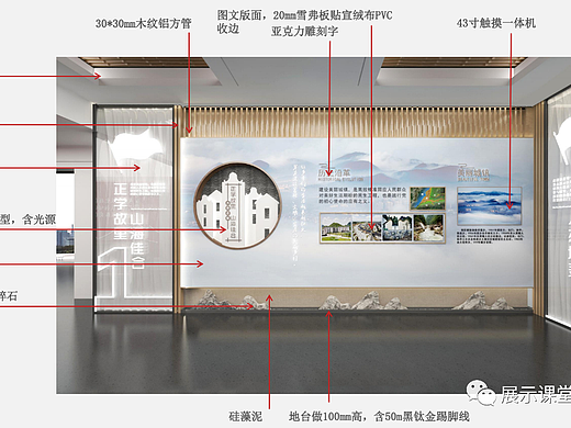 展厅设计/主案设计师一定要懂的那点事
