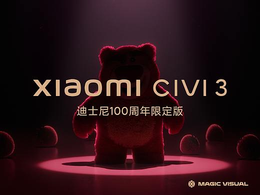小米CIVI3迪士尼100周年限定版