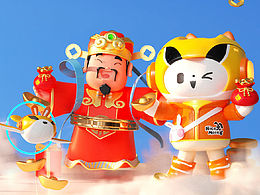 越秀服务-新年海报