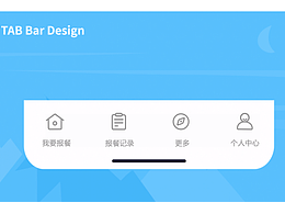 tab动效