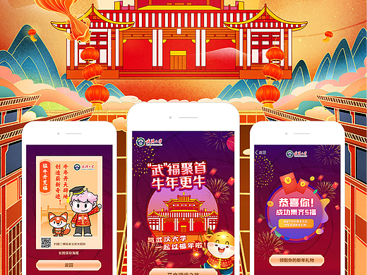学校H5设计(个人主页-ZNjI0OTA4NjA=) - 品牌 - 站酷设计师Beryl_蕾原创素材 - 站酷ZCOOL