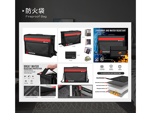 亚马逊主图-防火袋