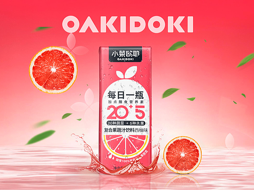 OAKIDOKI 小菜欧耶果蔬汁包装设计 