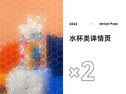 文创排版