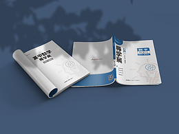 教材書籍設(shè)計