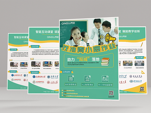 單頁（個人主頁-ZNjAxOTQ4MDg=） - 宣傳物料 - 站酷設(shè)計師海棠聽風(fēng)y原創(chuàng)素材 - 站酷ZCOOL