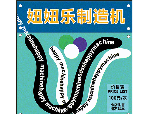 第27天（個人主頁-ZNjM2Mjg3ODA=） - 海報 - 站酷設計師愛吃漢堡的LISO原創(chuàng)素材 - 站酷ZCOOL