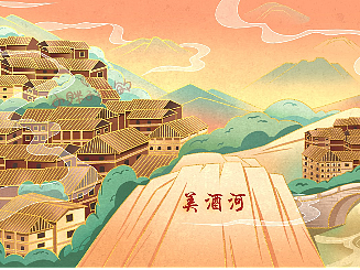 白酒包装插画