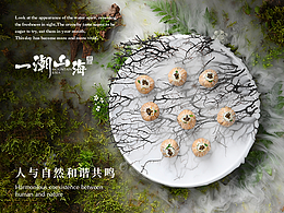 有想法的鱼
