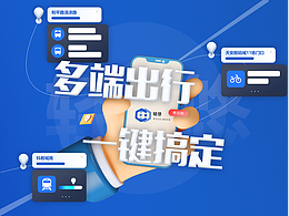 “輕悠”暢想出行