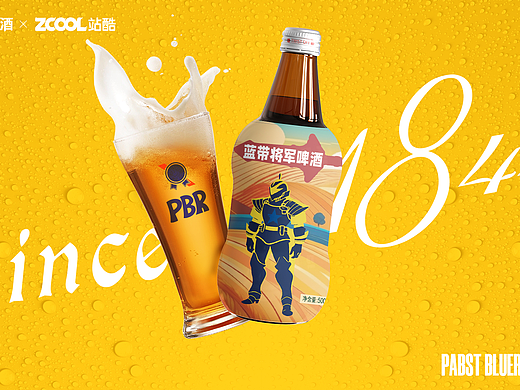 蓝带将军啤酒包装设计