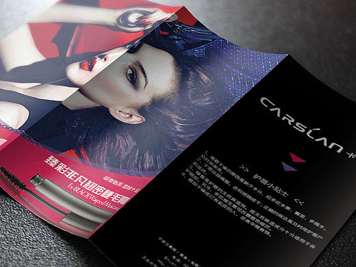 折页练习（个人主页-ZMTQ3NzEzODA=） - 宣传物料 - 站酷设计师陈宇闲原创素材 - 站酷ZCOOL