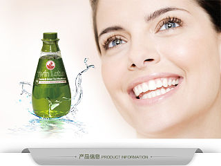 漱口水/香皂淘宝详情页