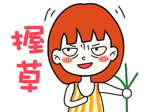 女生什么时候觉得和男生聊不下去?(个人主页-ZMTg2NDQ1NDg=) - 短篇/格漫 - 站酷设计师胖纸华原创素材 - 站酷ZCOOL
