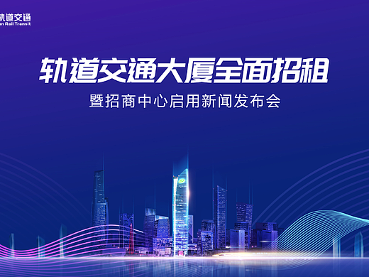 PPT定制/关于那些年的招商推介