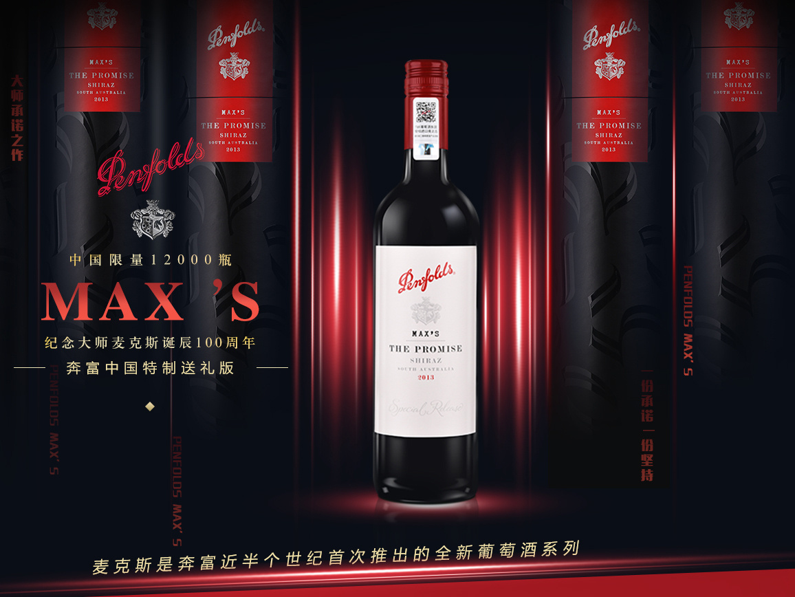 澳洲红酒标签设计-CND设计网,中国设计网络首选品牌