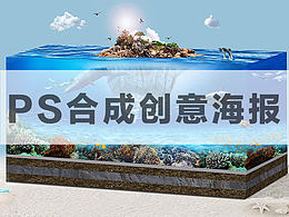 练习合成