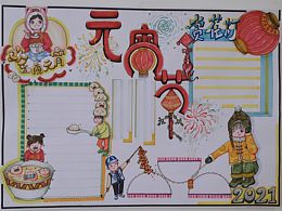 手绘