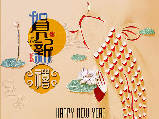 2017鸡年新年海报&banner