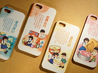 经典回忆系列插画手机壳