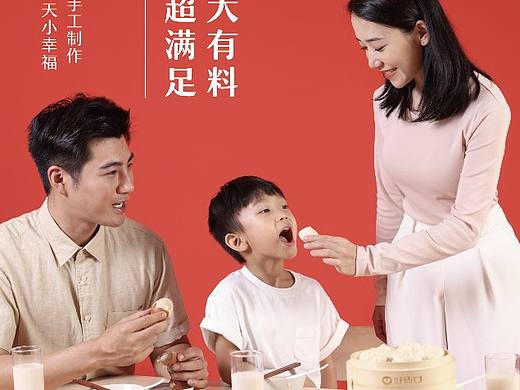 好适口