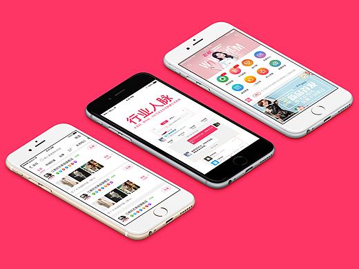 eelly（个人主页-ZMjMxMDI5NjQ=） - APP界面 - 站酷设计师WIKEY8707原创素材 - 站酷ZCOOL