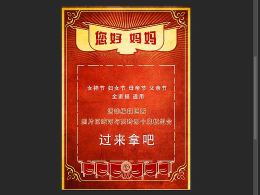 来（个人主页-ZNTEwNzQzNzI=） - 修图/后期 - 站酷设计师修图9527原创素材 - 站酷ZCOOL