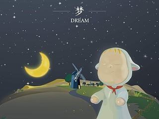 梦...