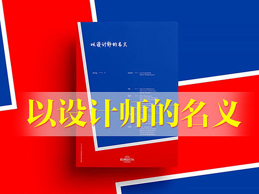 设计心理篇（PS教程 PhotoShop  美工教程 平面设计 淘宝装修 PS美工 淘宝美工）