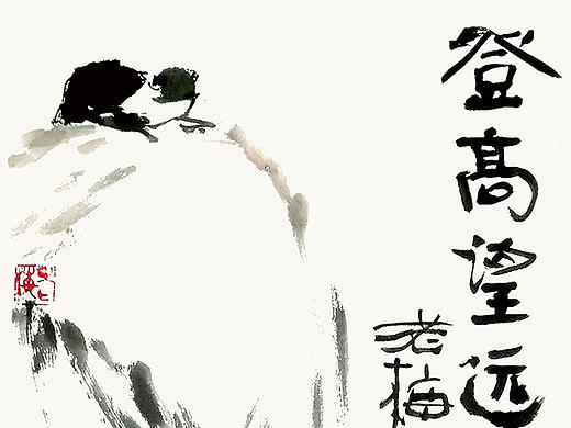 公司的一套宣传画册设计，自我感觉还不错，（个人主页-ZMjE1ODgxMDg=） - 书籍/画册 - 站酷设计师似水灬浮流年原创素材 - 站酷ZCOOL