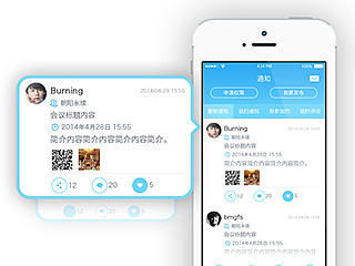 微搜APP设计（个人主页-ZNzU0ODEyMA==） - APP界面 - 站酷设计师艾艺人原创素材 - 站酷ZCOOL