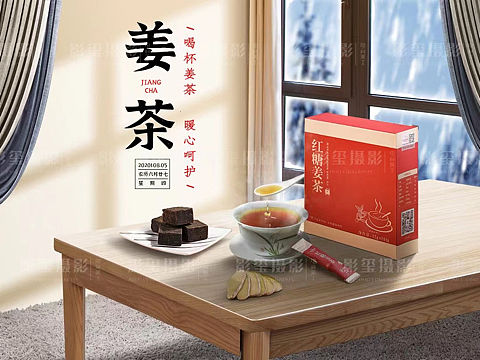 红糖姜茶（美食 茶摄影）